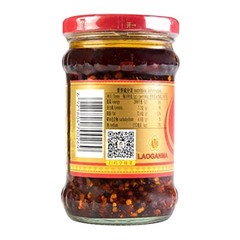 Chinese Chili Oil with Crunchy Chili Bits – 7.41oz
