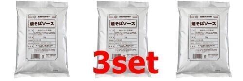 Yakisoba Powder Sauce 1kg Amijirushi Fried Noodle outdoor camping Japan set of 3